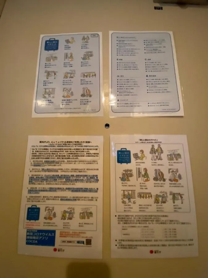 Maison De Grue 528 メゾンドグルー Apartment Sapporo Japan